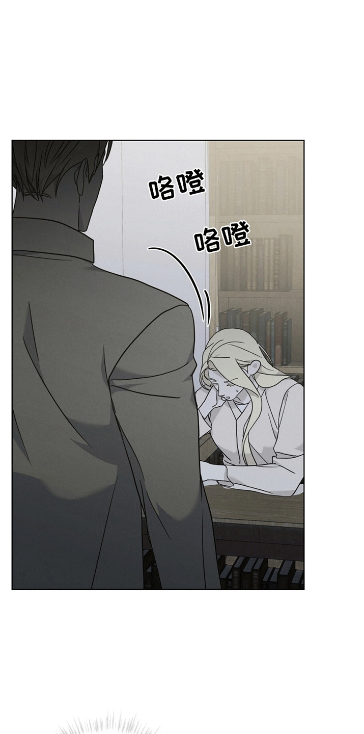 第14话：第14章：不请自来预览分镜