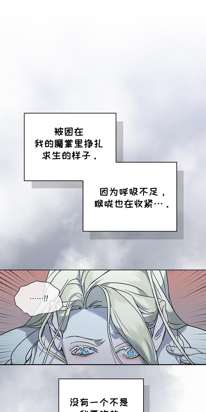 第15话：第15章：不行吗预览分镜