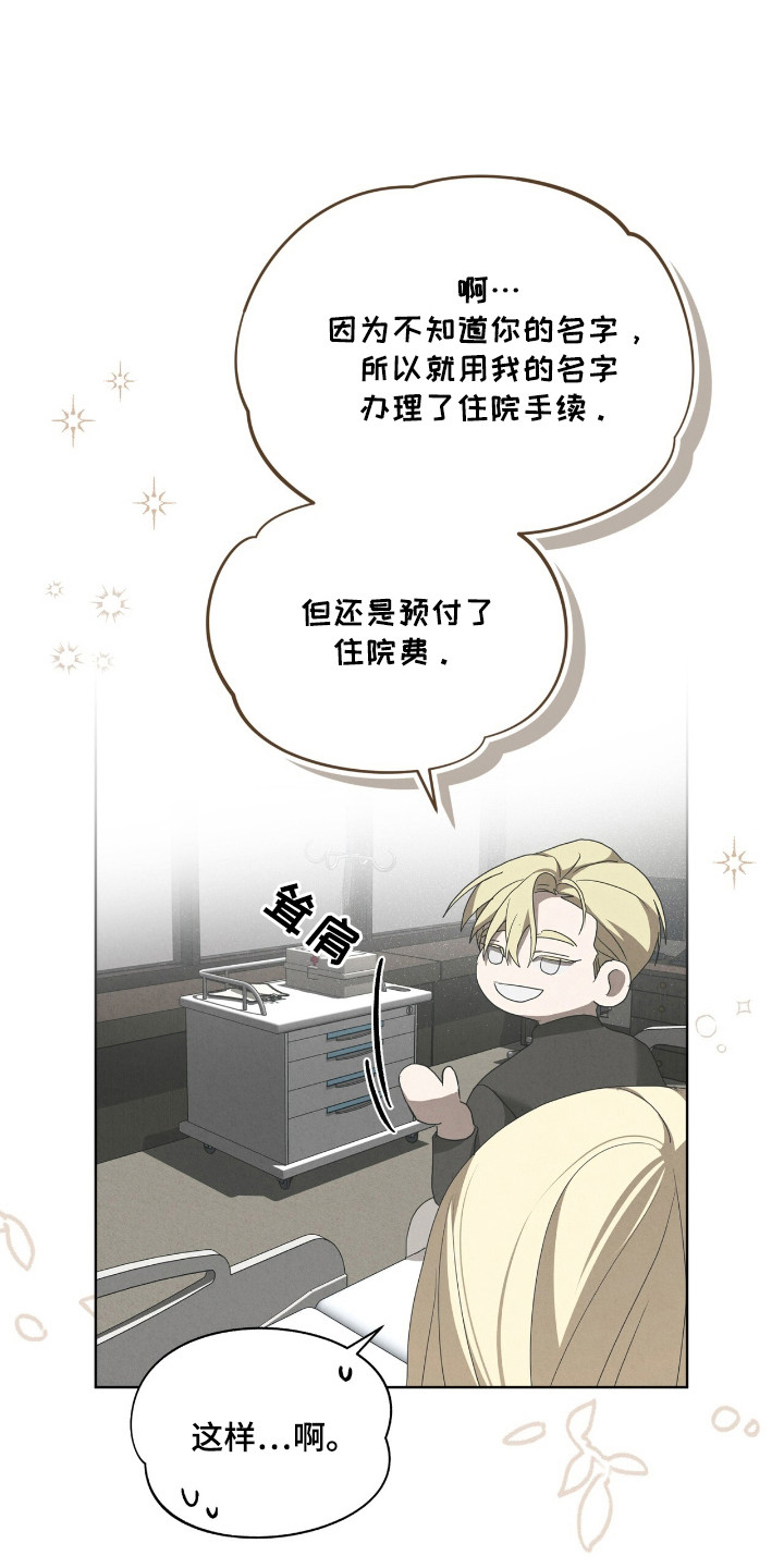 第59话20