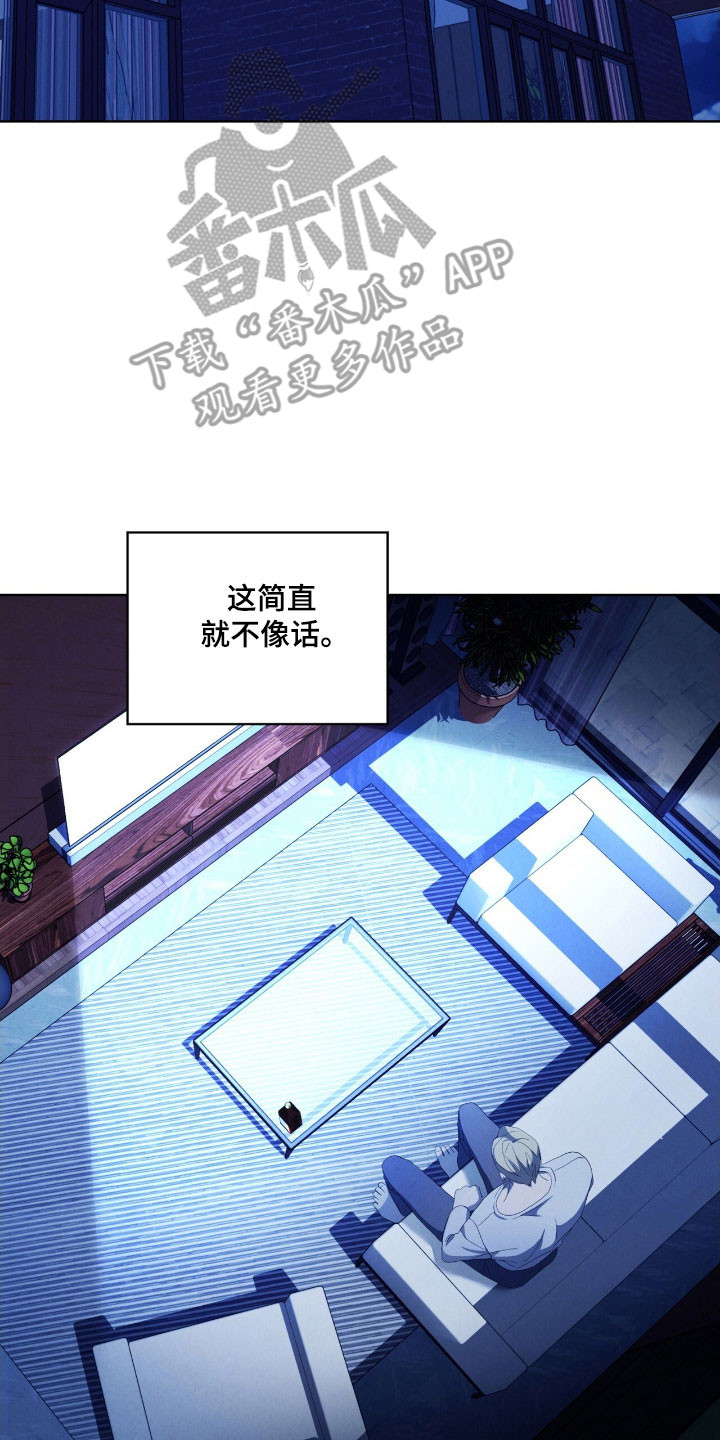 第79章:本身错误
