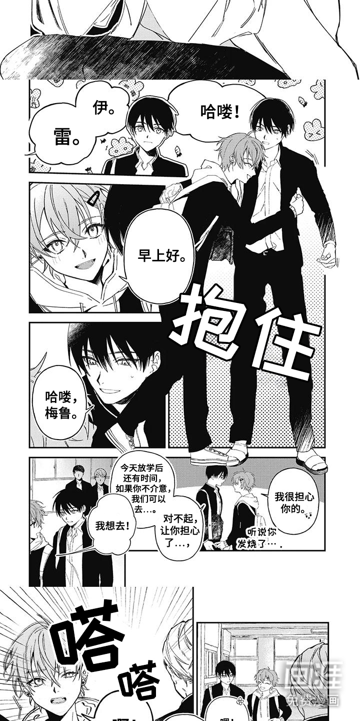 第10话：第10章：保护你预览分镜