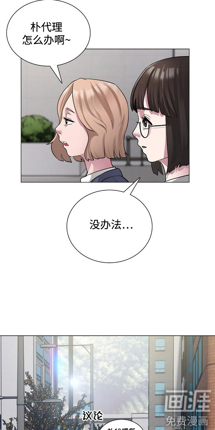 第2话：第2章：唯一乐趣预览分镜