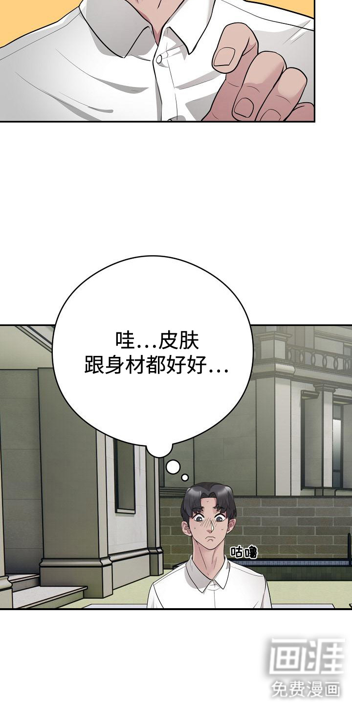 第5话：第5章：落荒而逃预览分镜