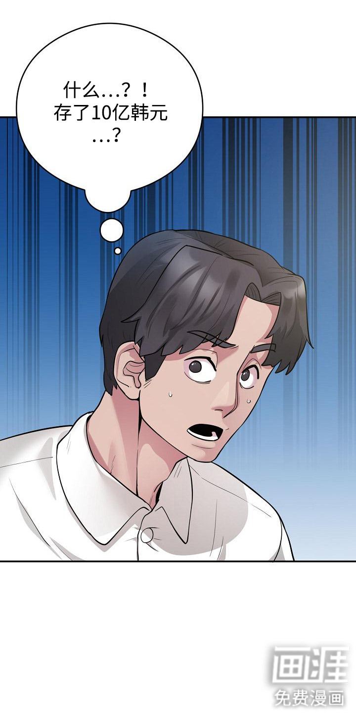 第6话：第6章：幻想预览分镜