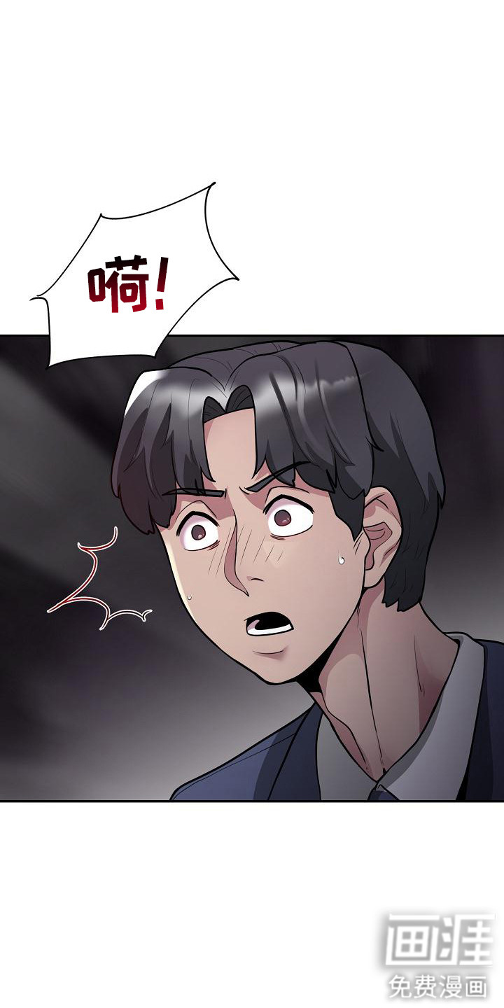 第7话：第7章：为了业绩预览分镜