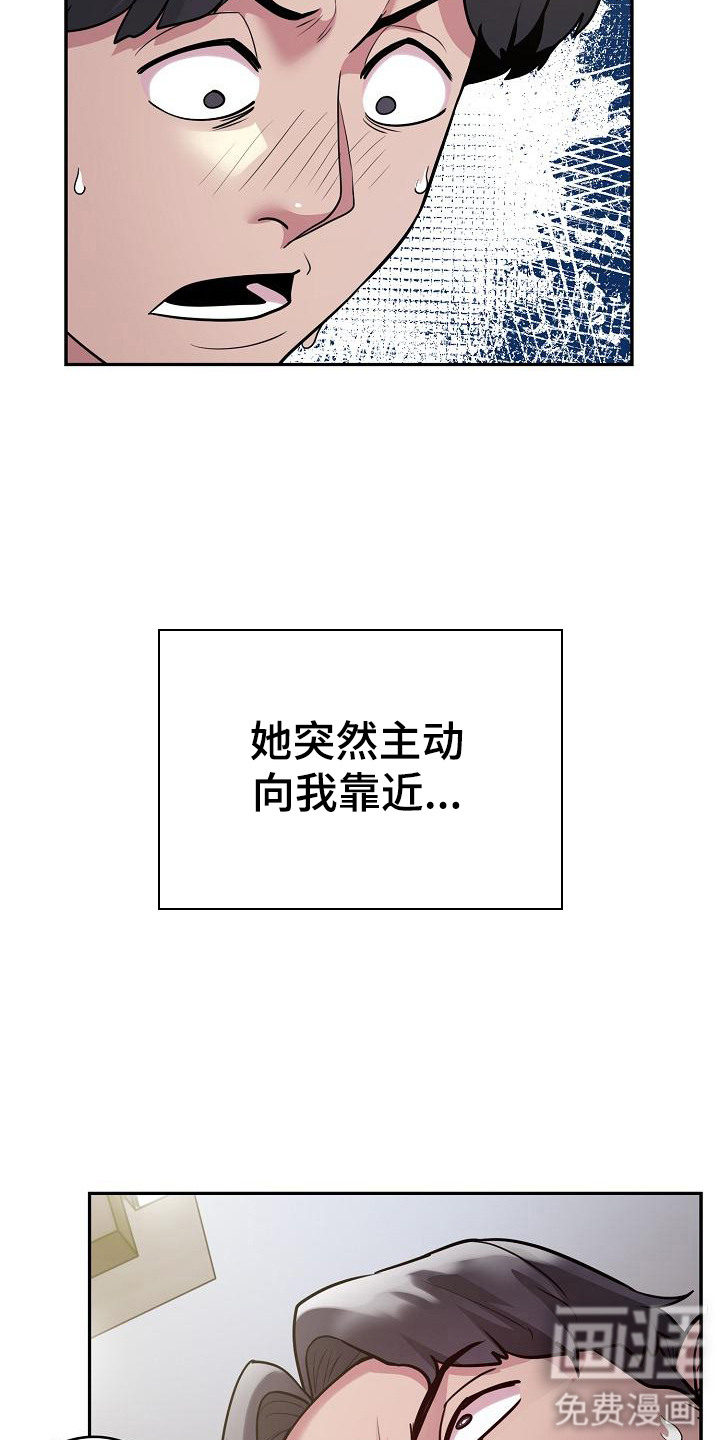 第8话：第8章：金主预览分镜
