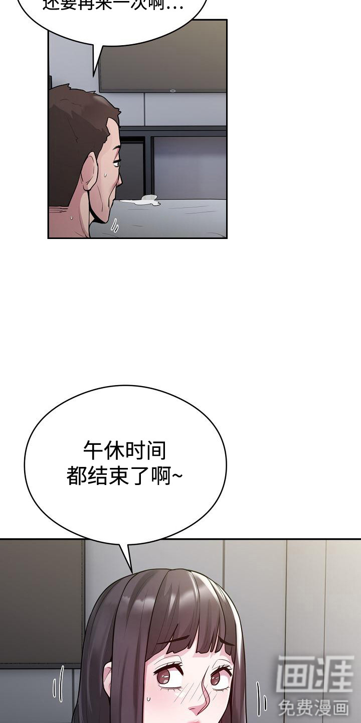 第9话：第9章：大单子预览分镜