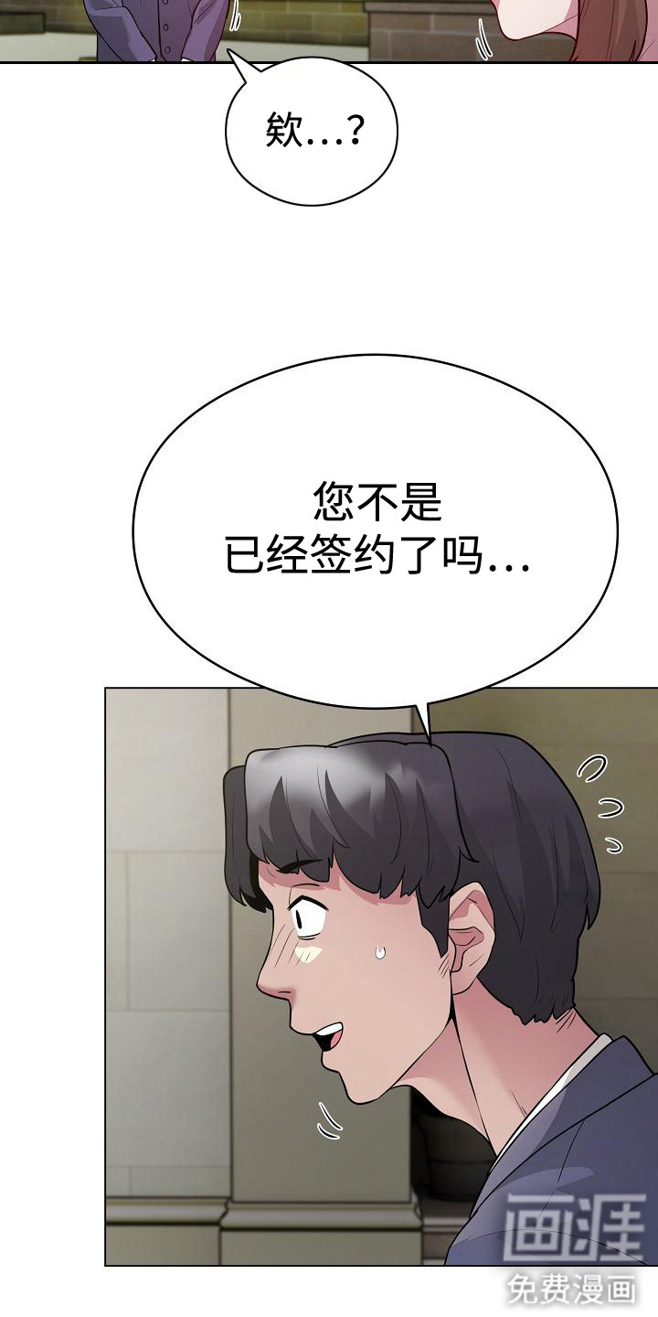 第11话：第11章：寻找印章预览分镜