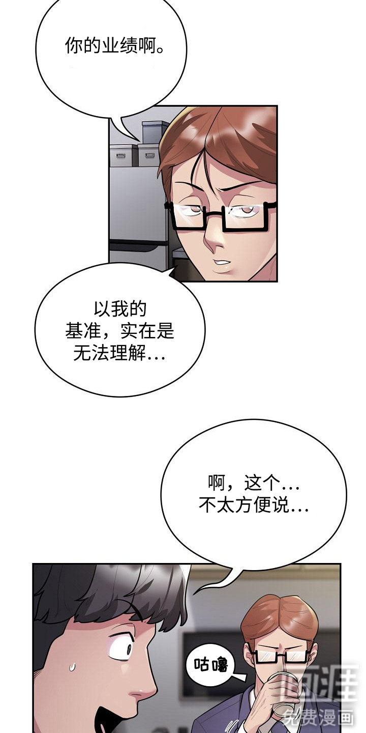 第16话：第16章：重量级预览分镜