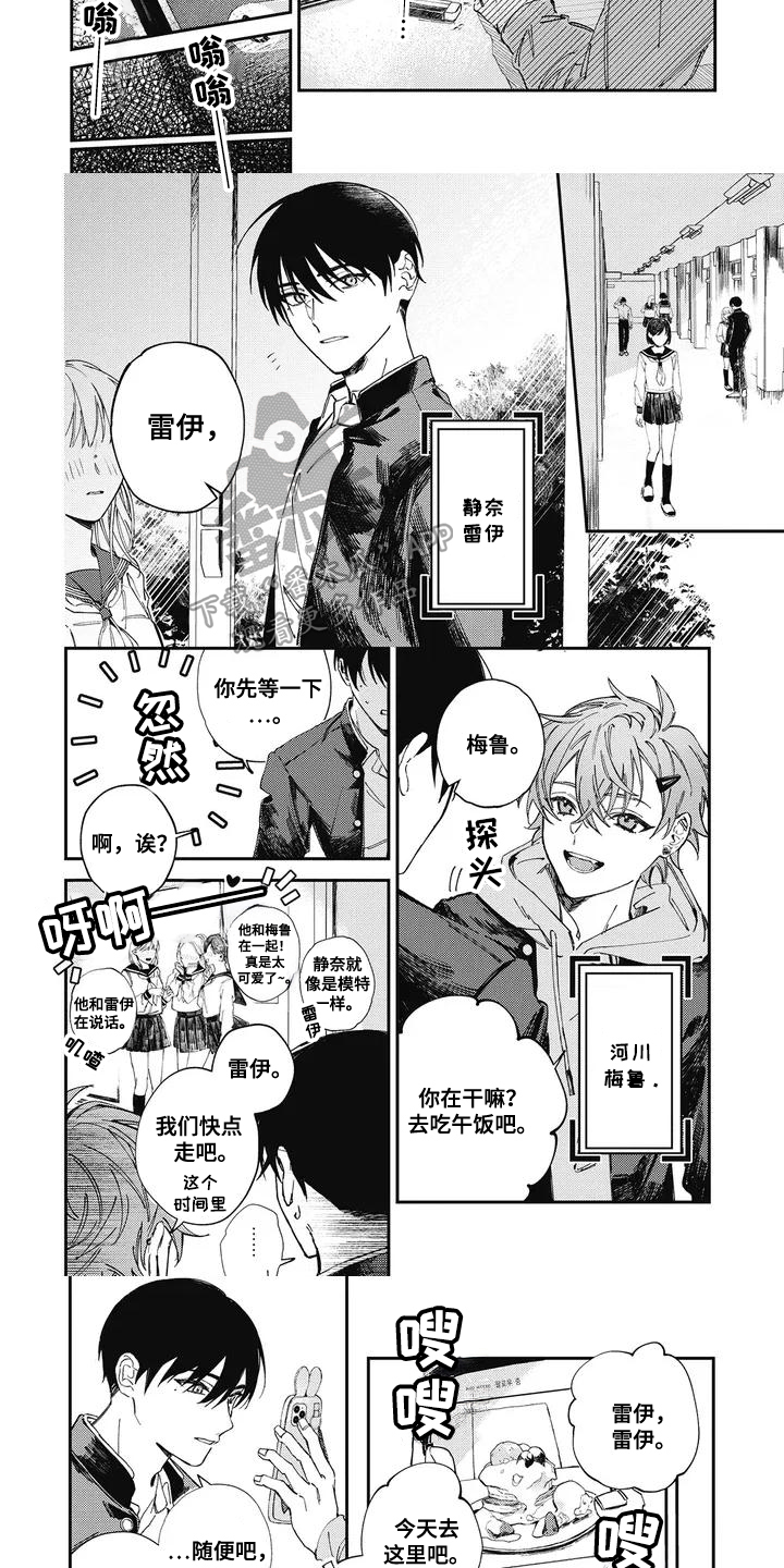 第1话：第1章：中枪预览分镜