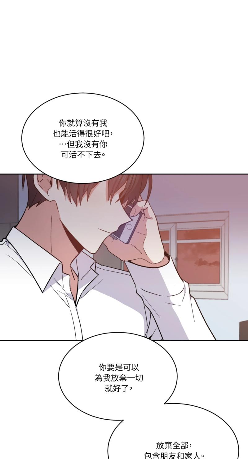 第四十九话