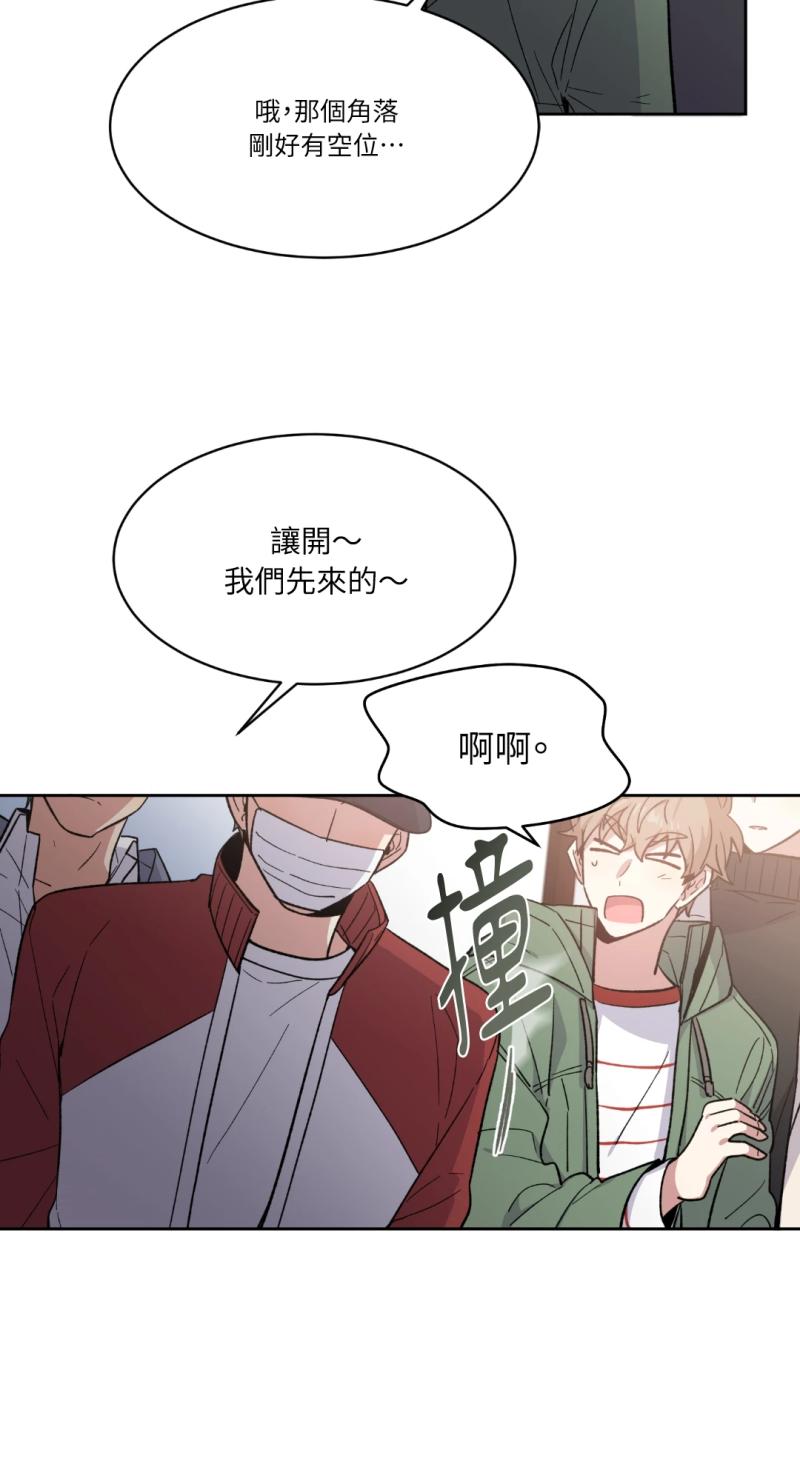 第五十一话