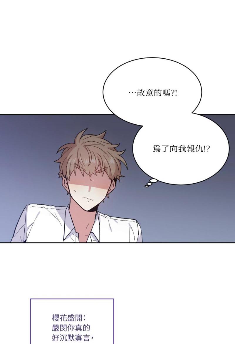 第七十话