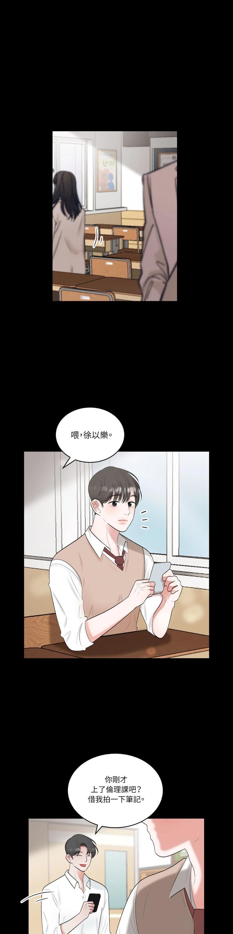 第六十一话