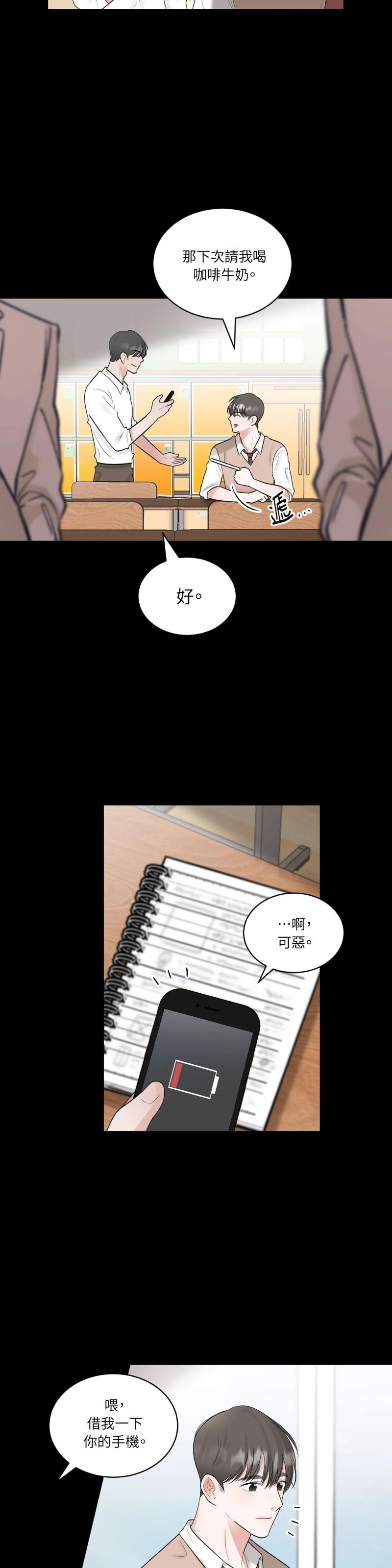 第六十一话