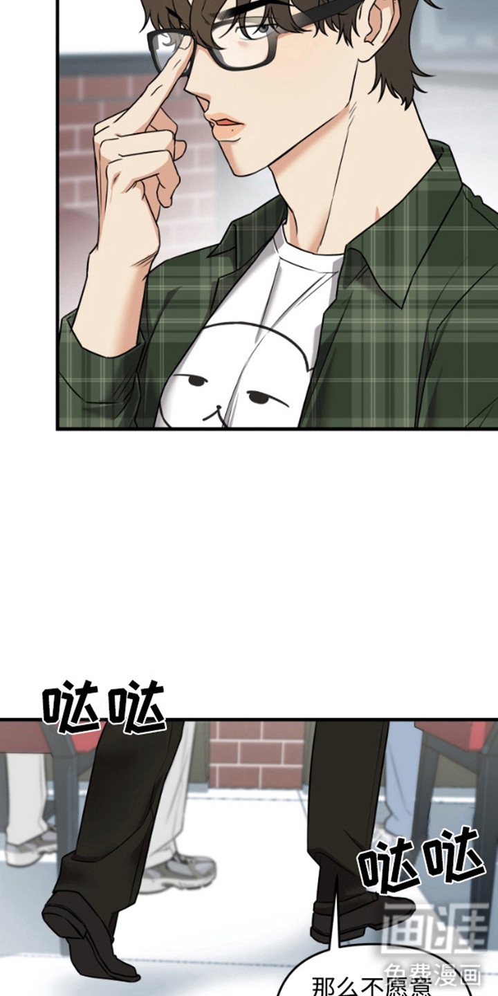 第3话：第3章：嘴唇的主人预览分镜