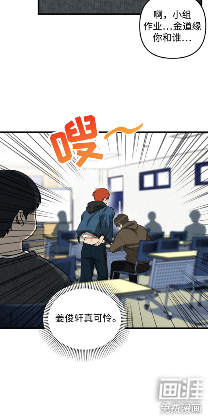 第4话：第4章：抓住机会预览分镜