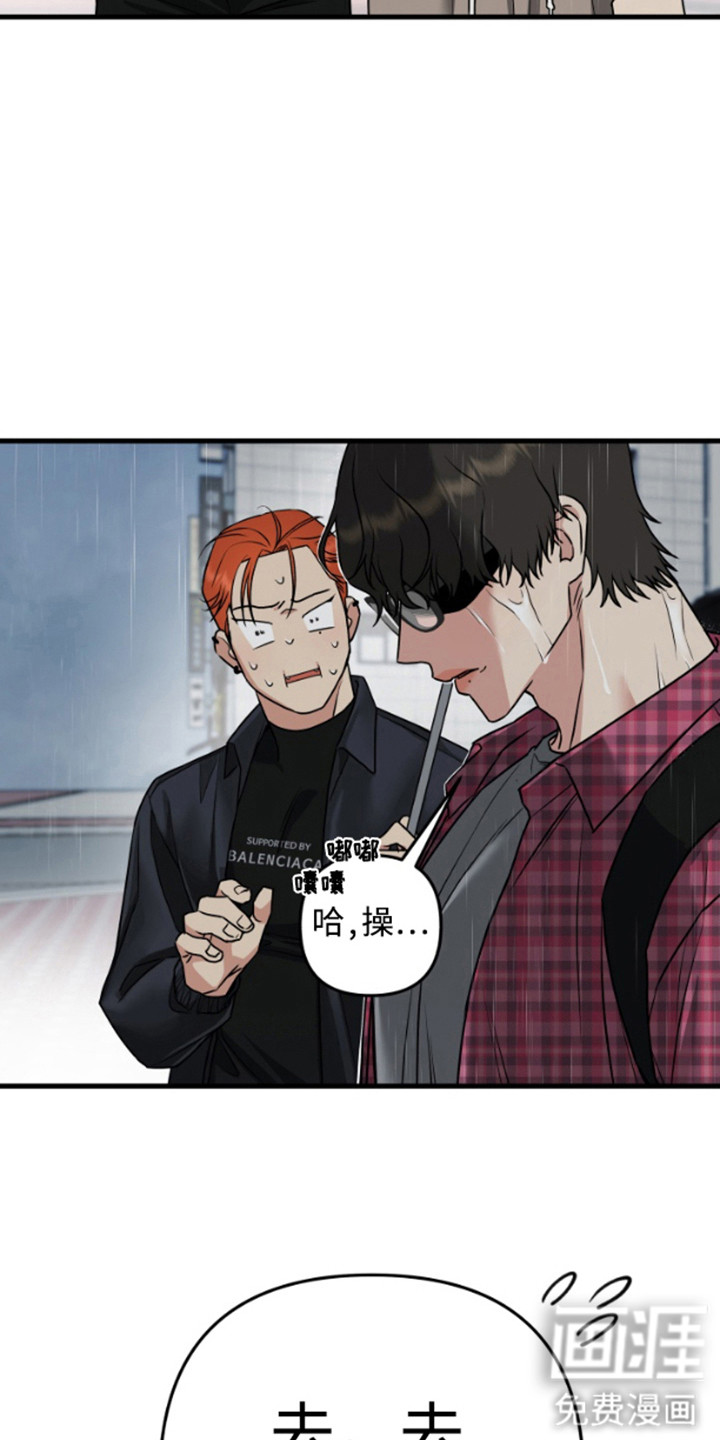 第5话：第5章：请求预览分镜