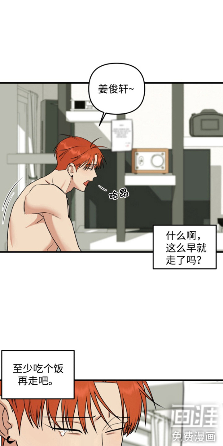第7话：第7章：合约预览分镜