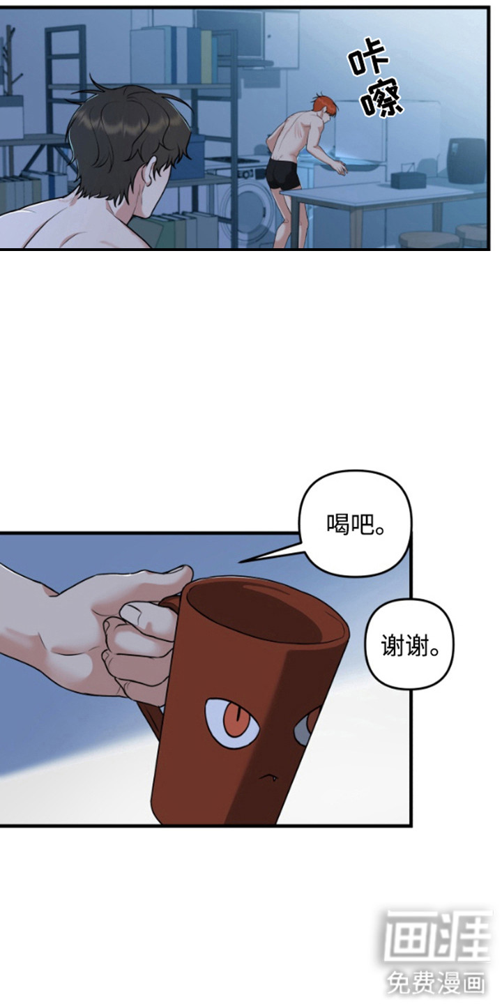 第10话：第10章：傻笑预览分镜