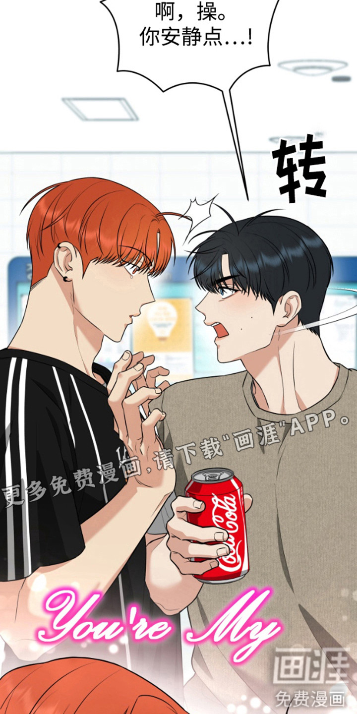 第11话：第11章：无视预览分镜