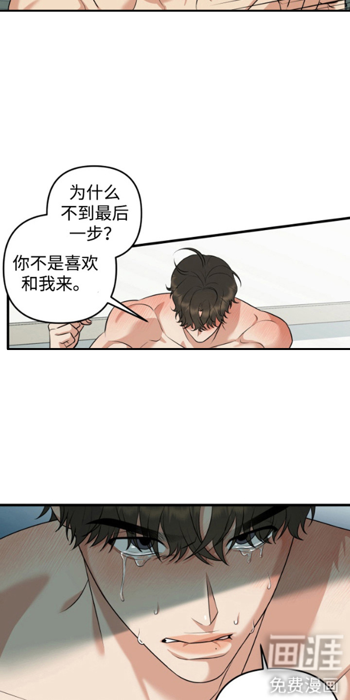 第13话：第13章：到此为止预览分镜