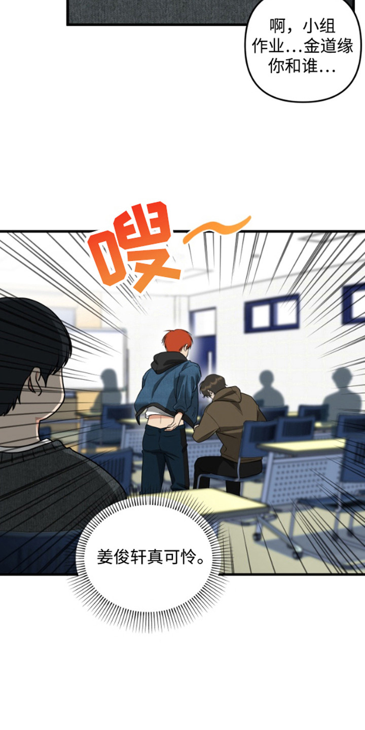 第4话：第4章：抓住机会预览分镜