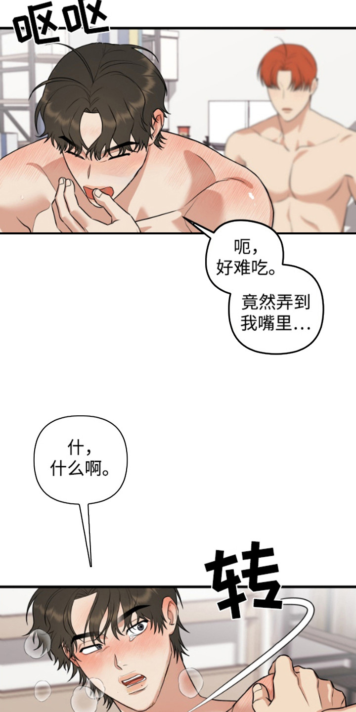 第11话：第11章：傻笑预览分镜