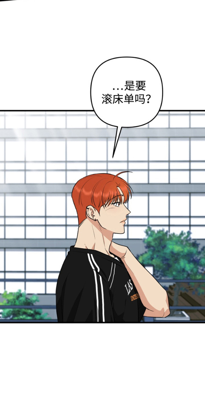 第13话：第13章：奇怪的举动预览分镜