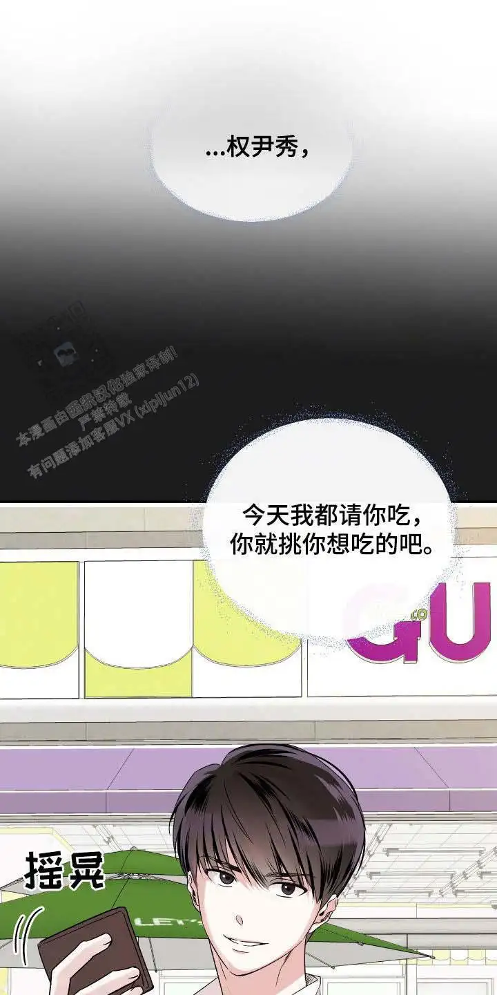 我不后悔