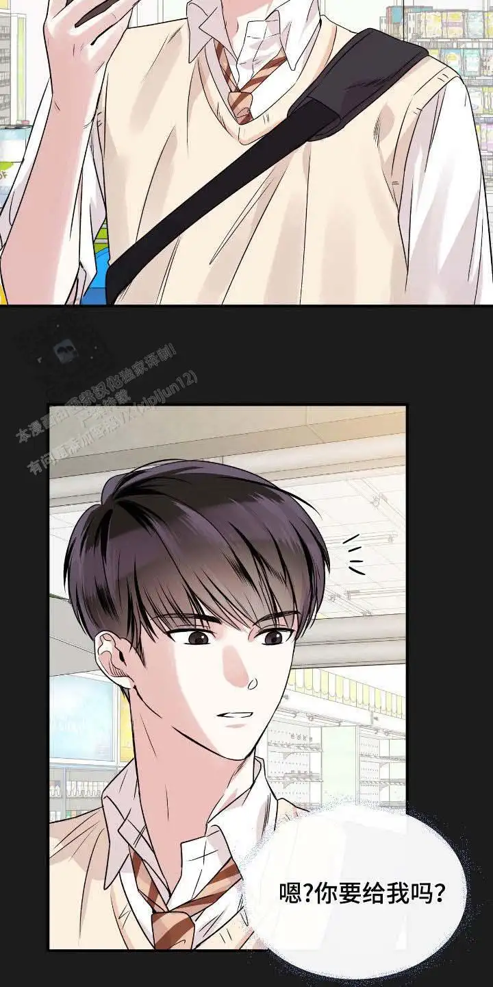 我不后悔