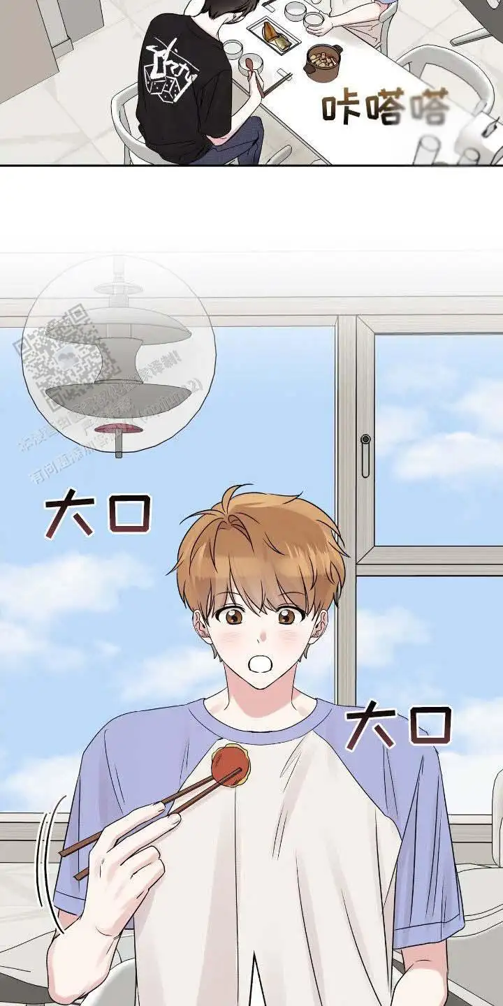 期待