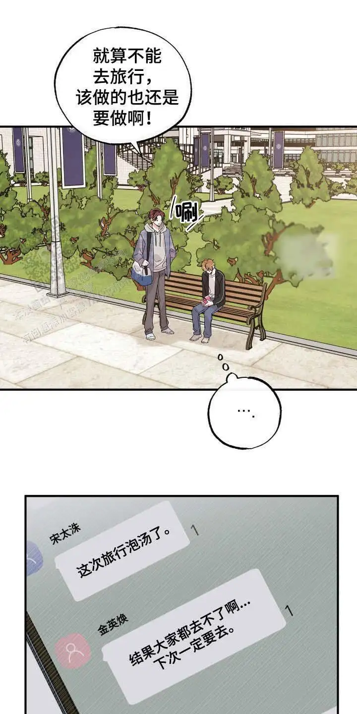 该怎么接受