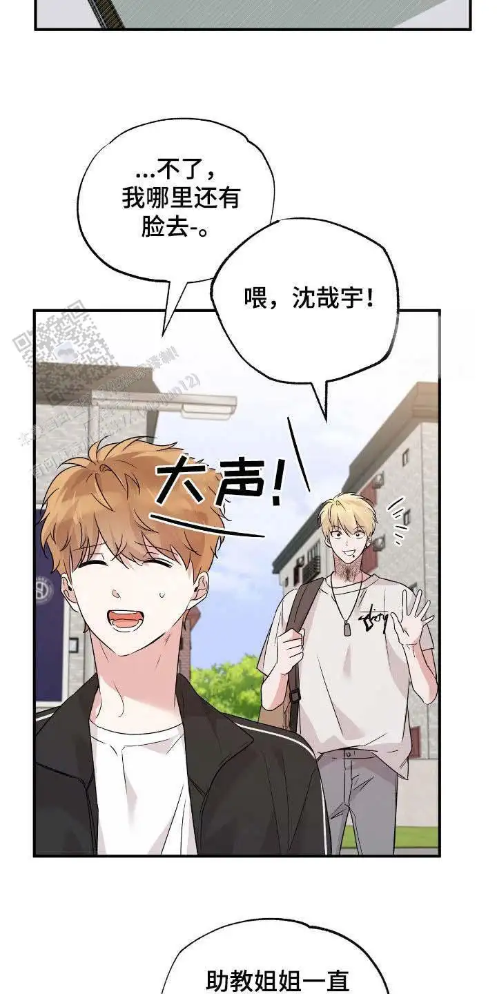 该怎么接受