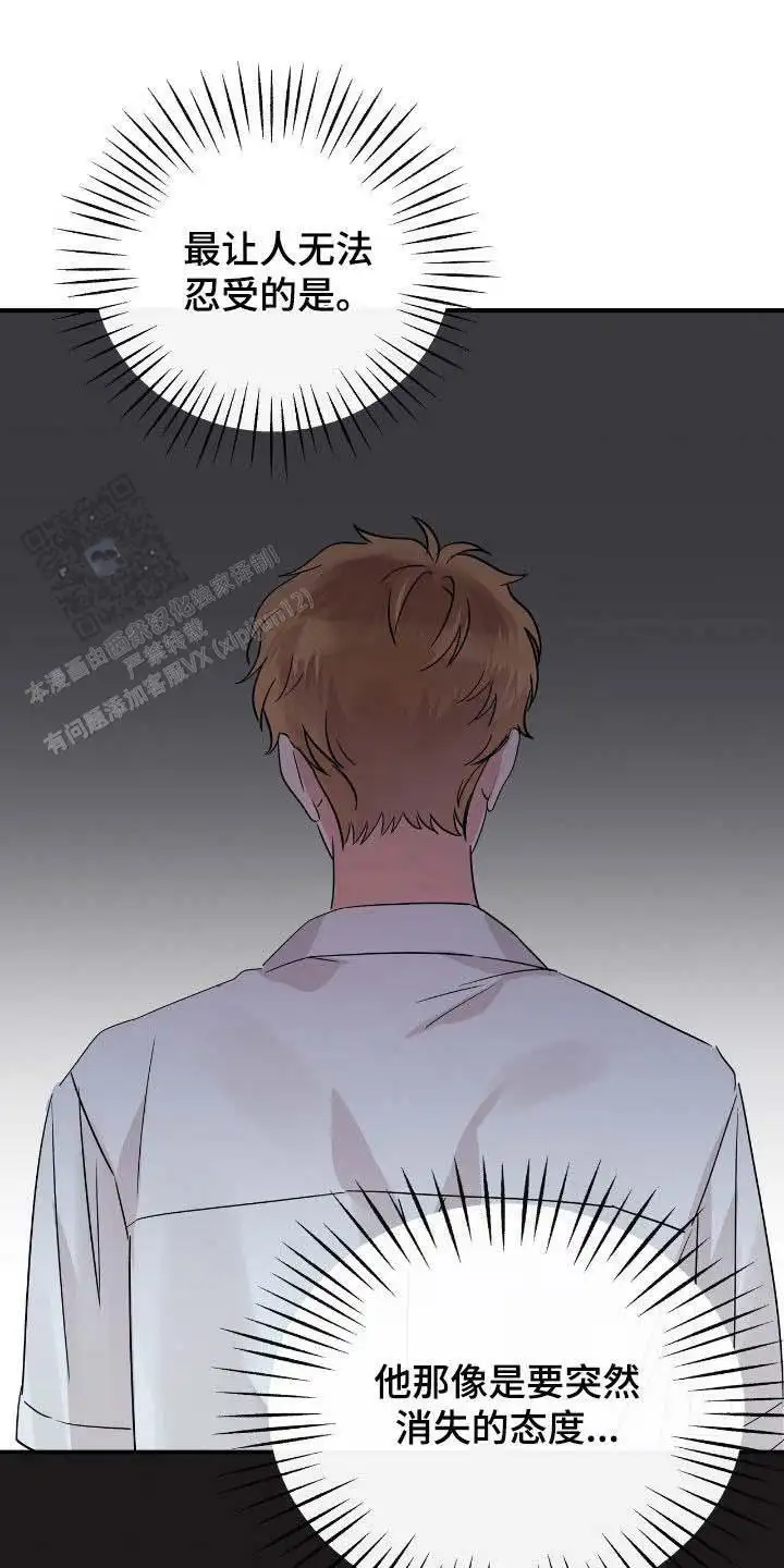 生气