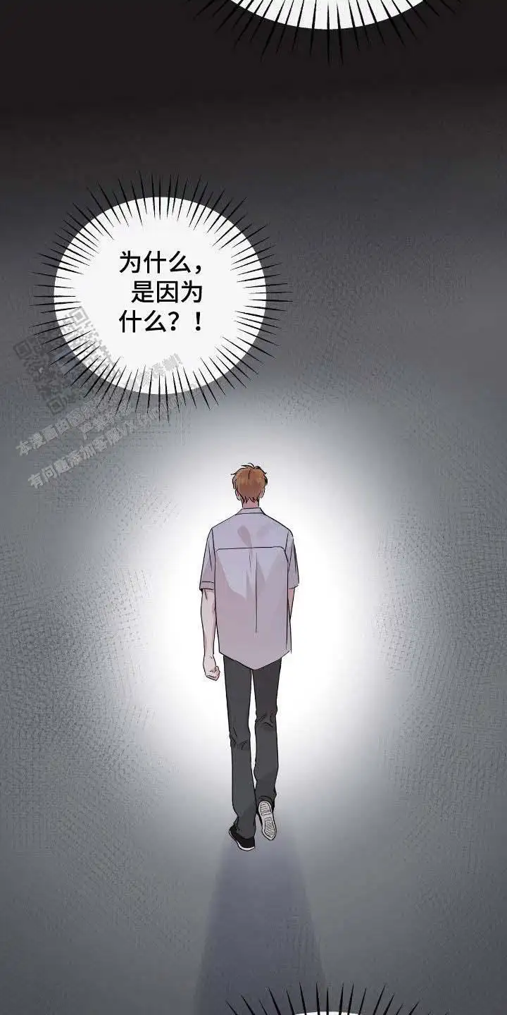 生气