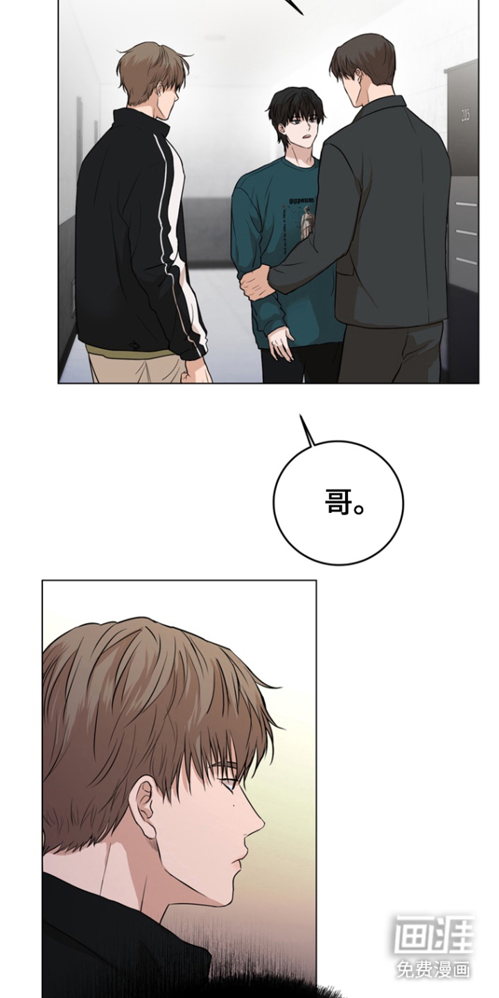 第8话：第8章：莫名不爽预览分镜