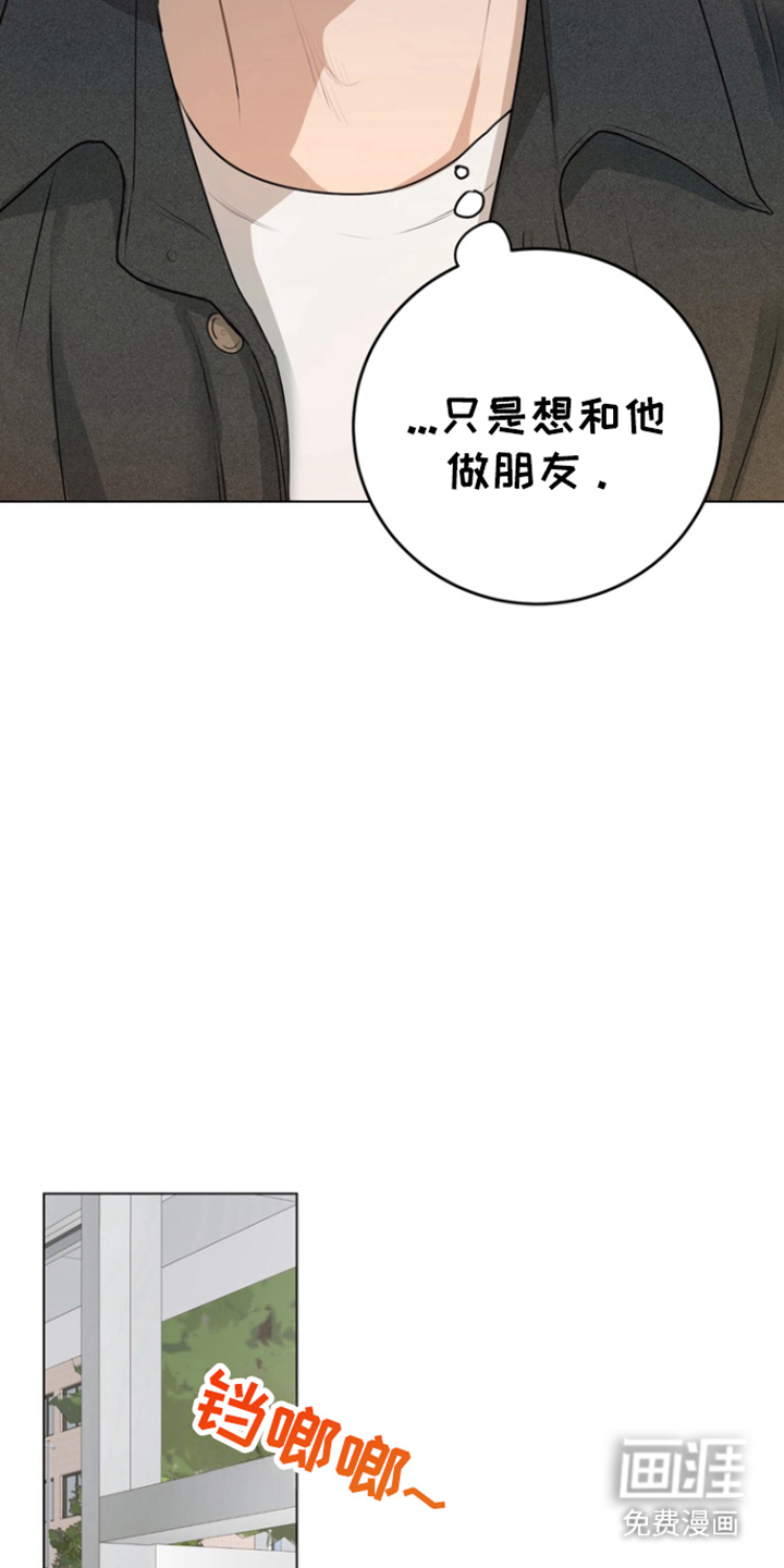 第11话：第11章：见外预览分镜