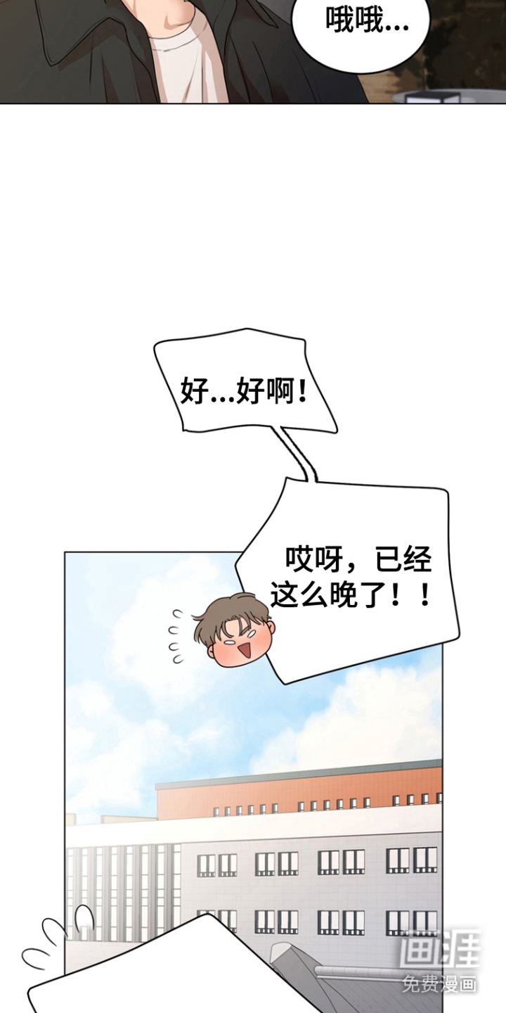 第12话：第12章：饼干预览分镜