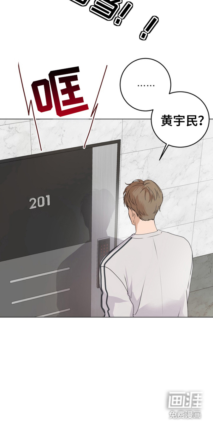 第13话：第13章：假装淡定预览分镜