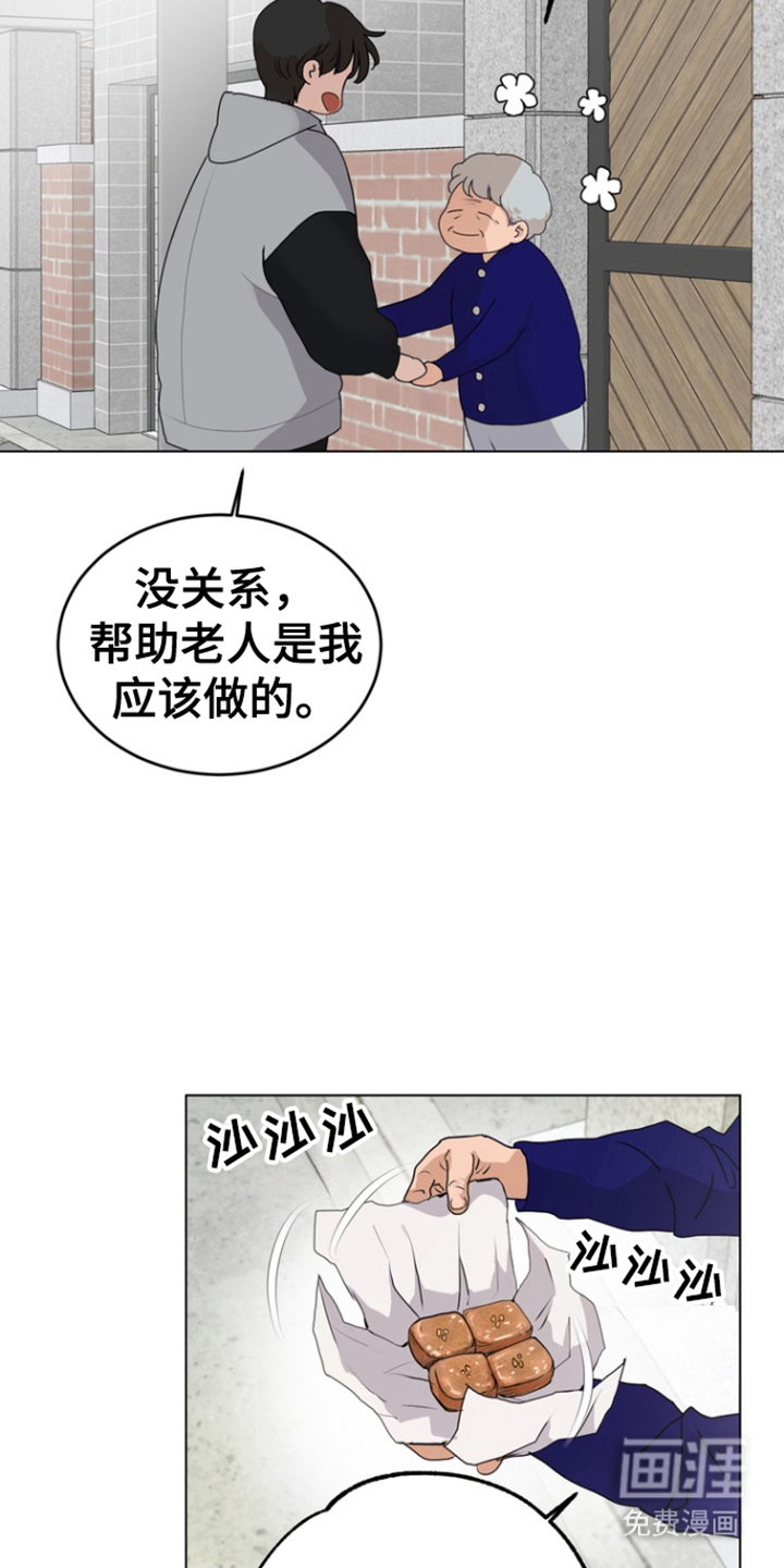 第16话：第16章：粘人预览分镜
