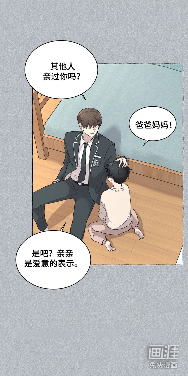第54章:【第二季】陷入思绪