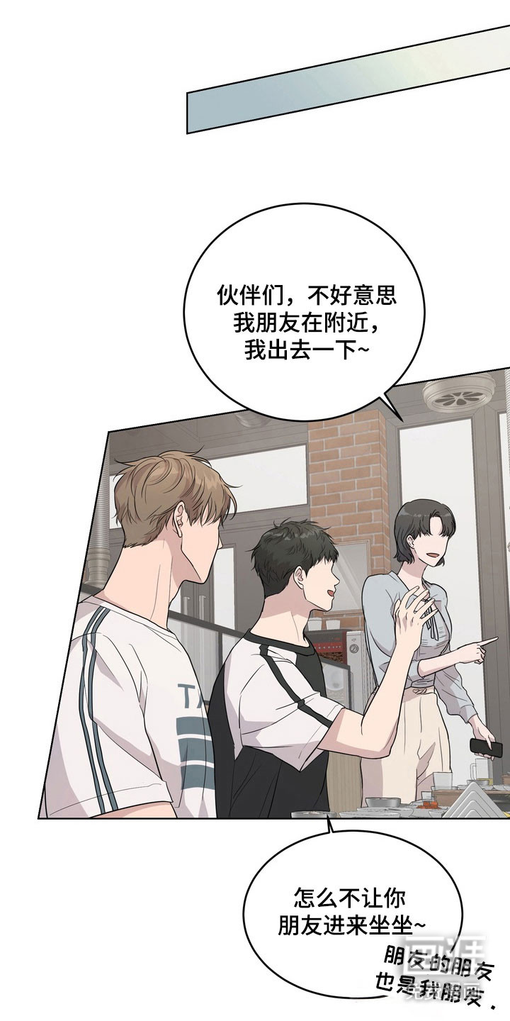 第56章:【第二季】瞬间讨厌
