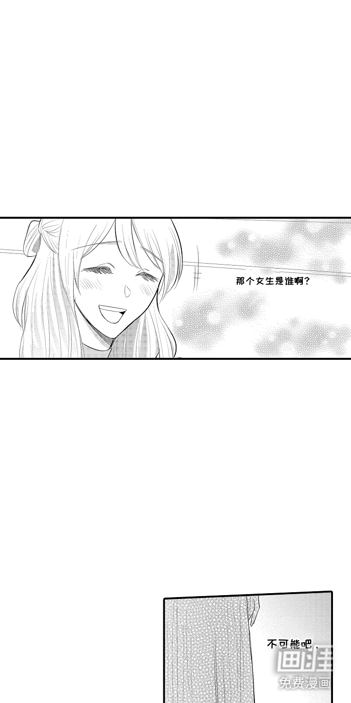 第9话：第9章：生日礼物预览分镜