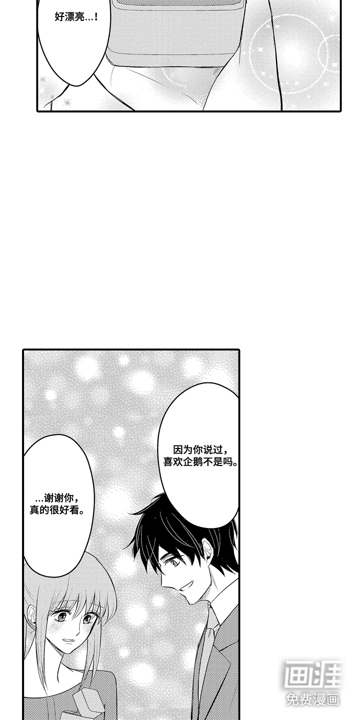 第10话：第10章：负点责任预览分镜