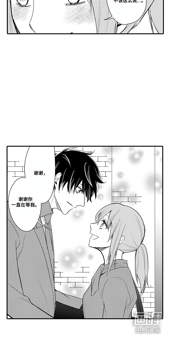 第18话：第18章：回去吧预览分镜