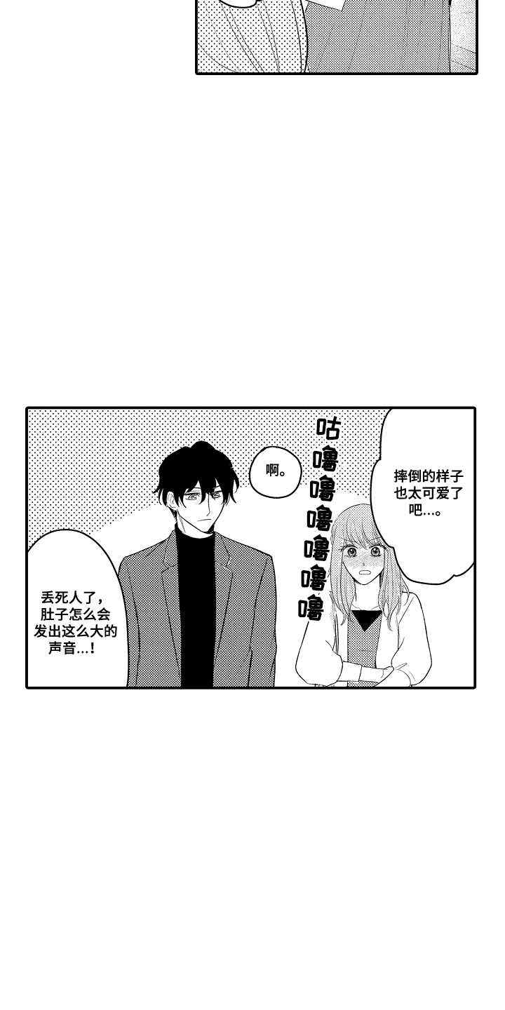 第7话：第7章：约会预览分镜