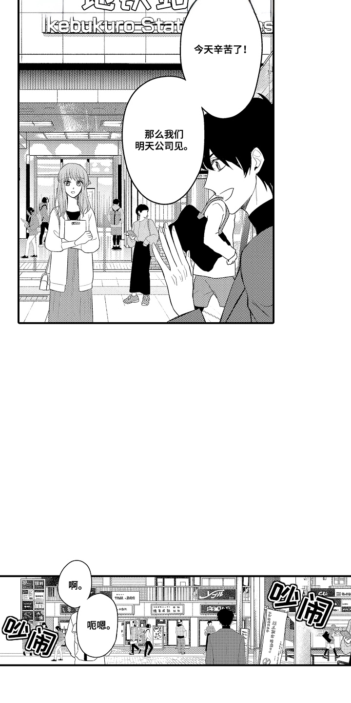 第8话：第8章：为什么这样预览分镜