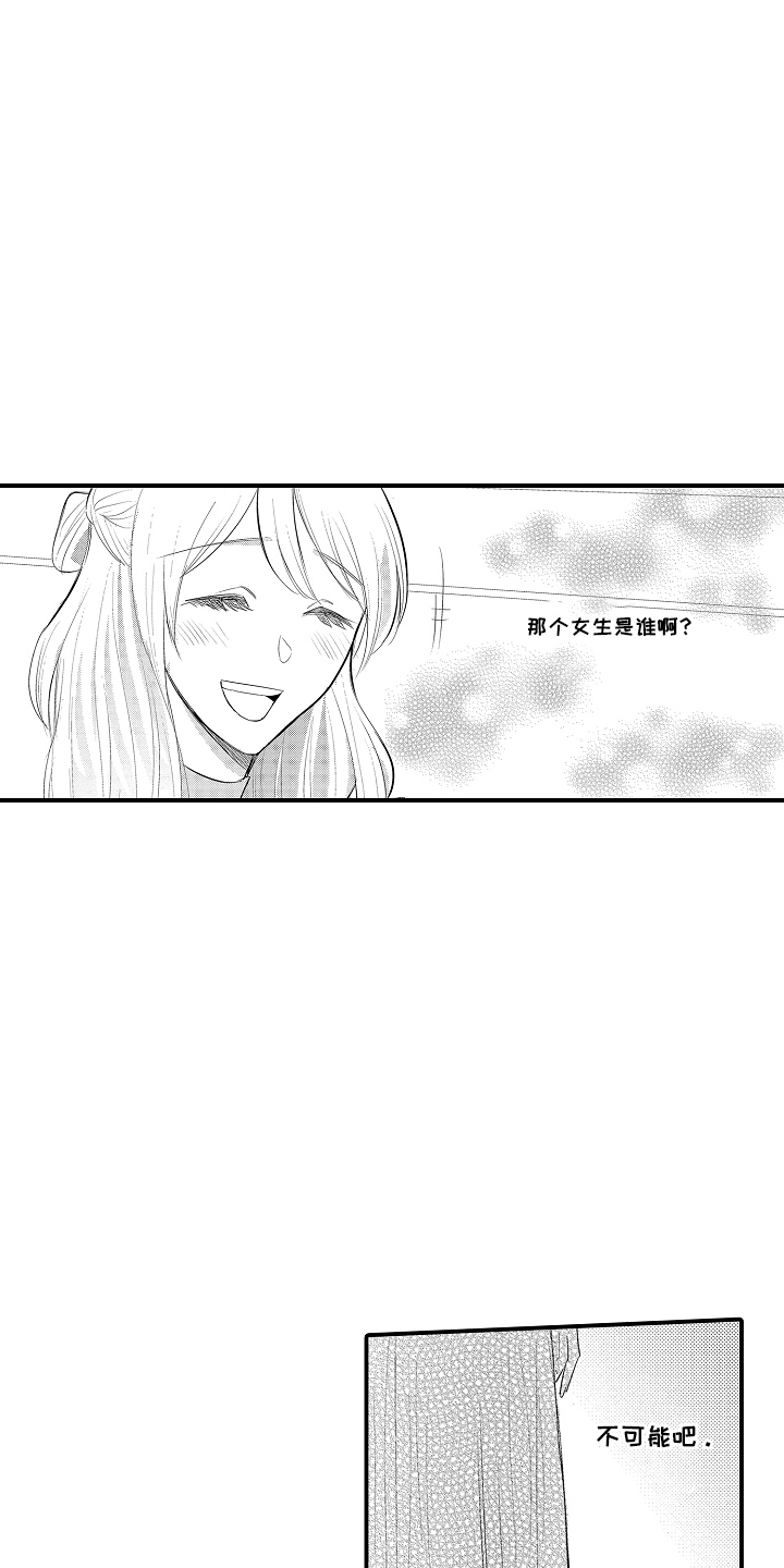 第9话：第9章：生日礼物预览分镜