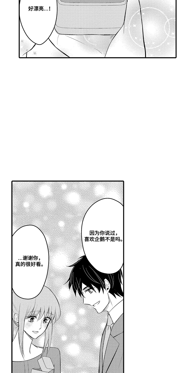 第10话：第10章：负点责任预览分镜